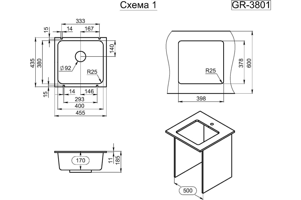 Granula 3801, АЛЮМИНИУМ