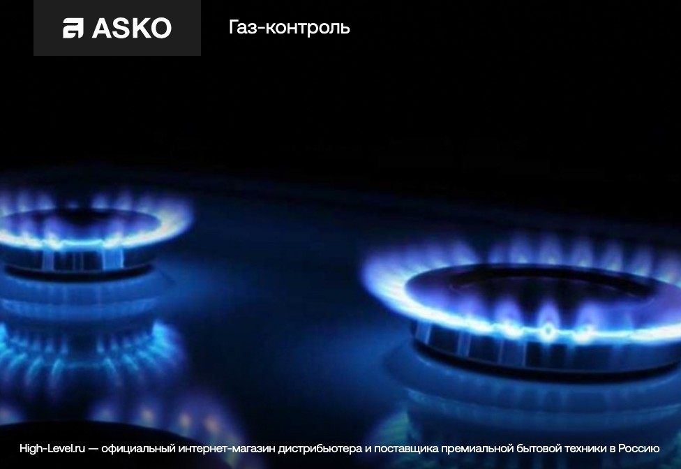 Asko HG8843BGB1