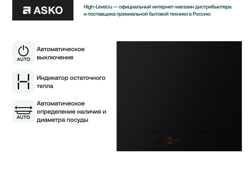 Asko HI5643FMG1