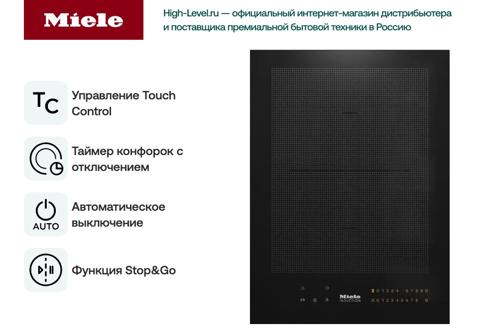 Miele CS 7612 FL