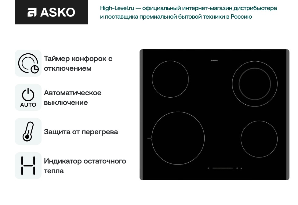 Asko HCL614G