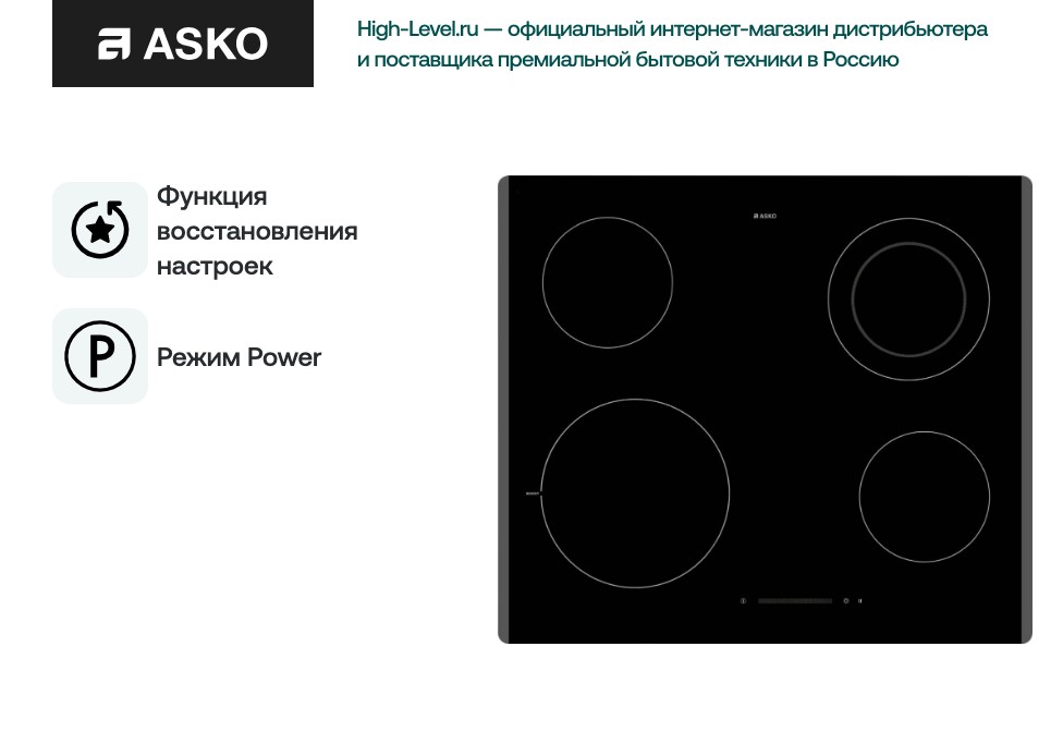 Asko HCL614G