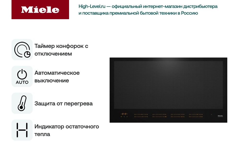 Miele KM 7697 FL