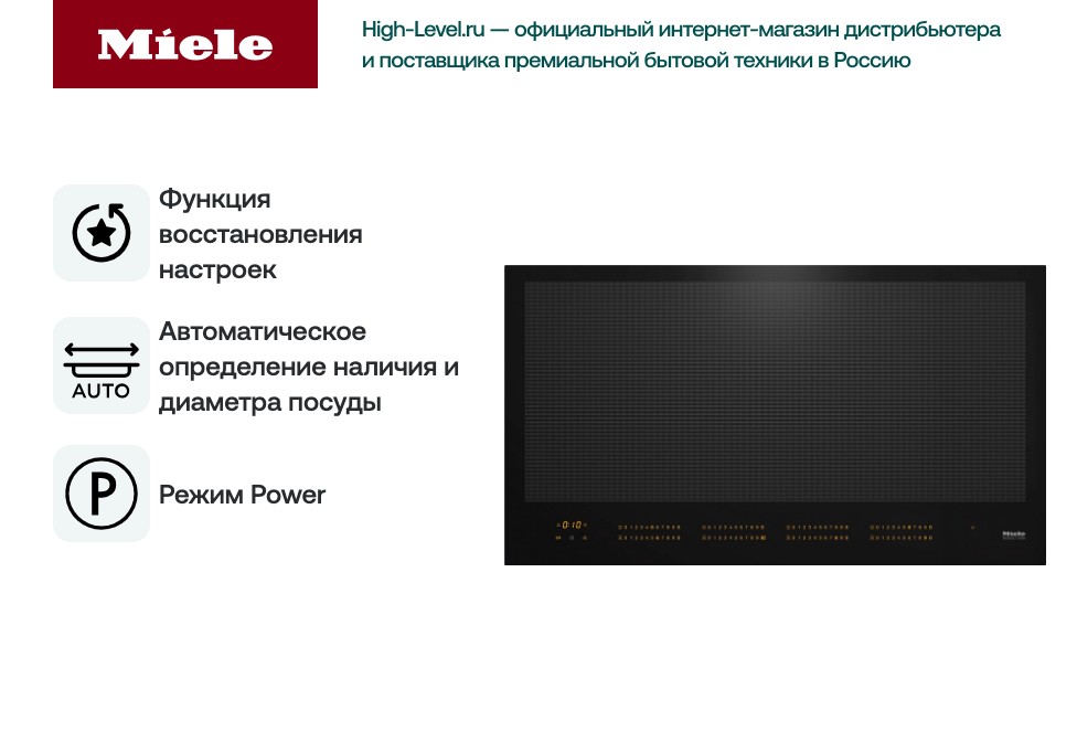 Miele KM 7697 FL