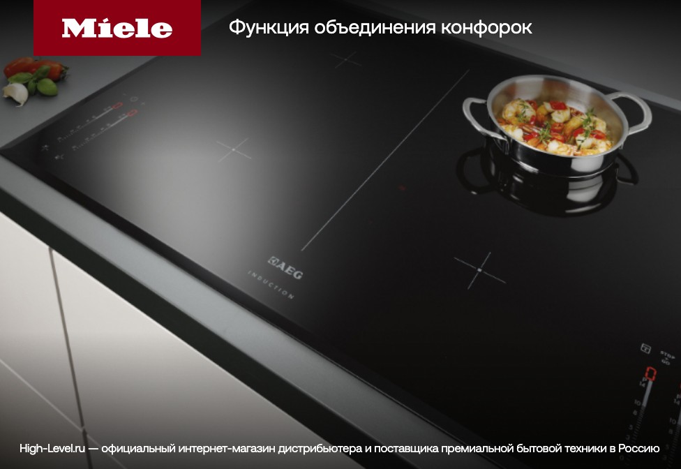 Miele KM 7697 FL