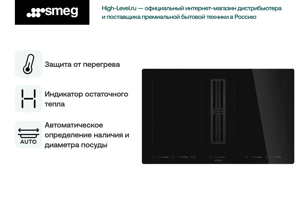 Smeg HOBD682D2