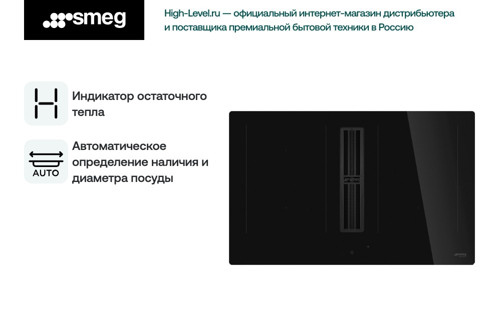 Smeg HOBD482D2