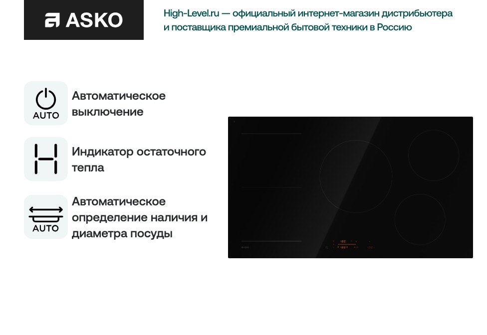 Asko HI5952FBG1