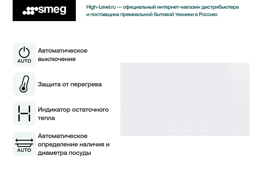 Smeg SI2M7953DW