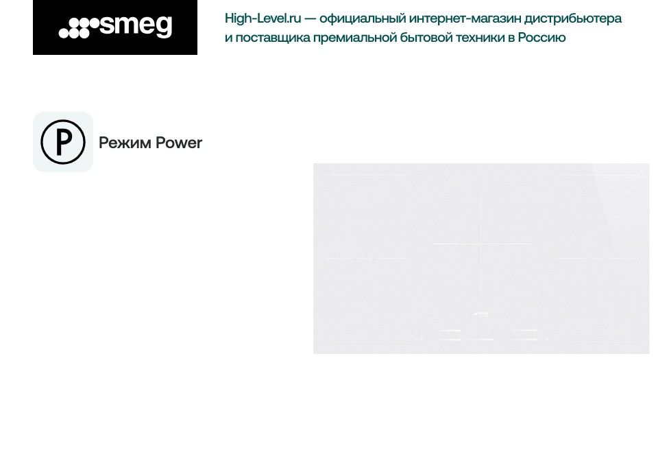 Smeg SI2M7953DW