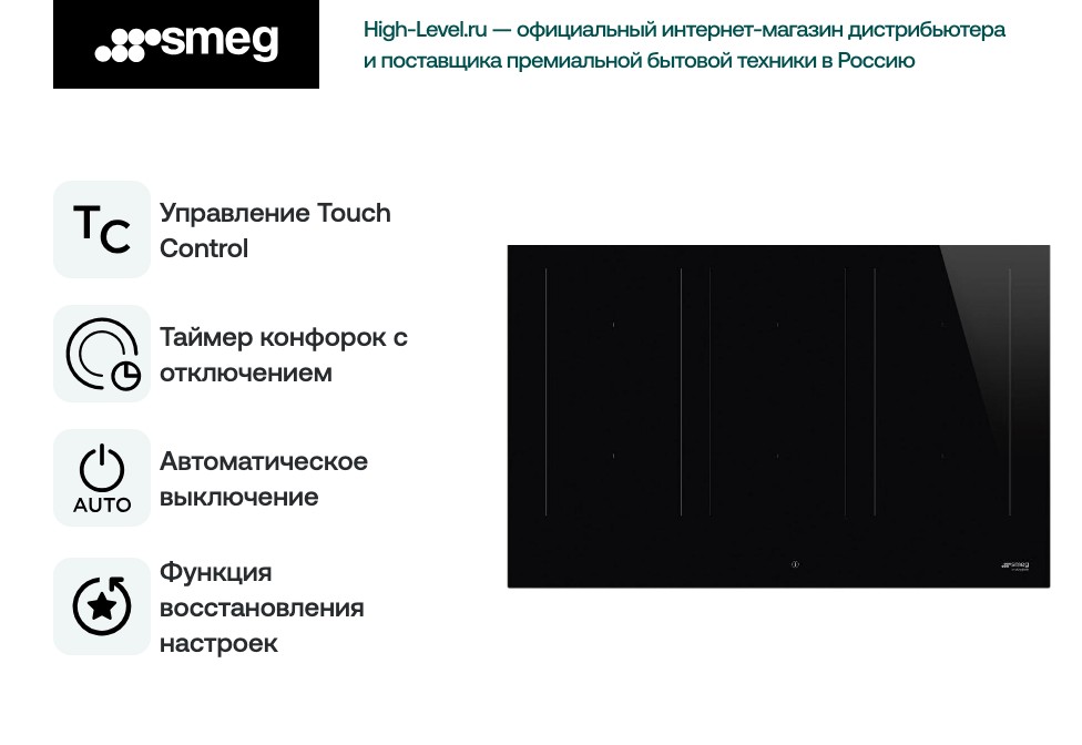 Smeg SIM3864D