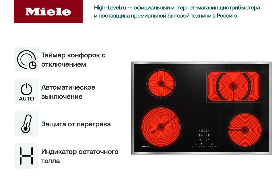 Miele KM 6542 FR