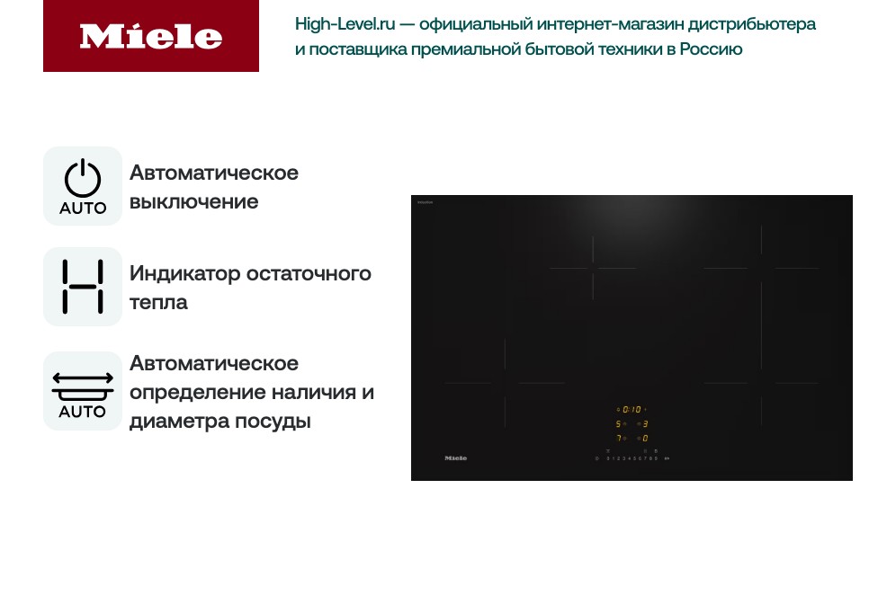Miele KM 7373 FL