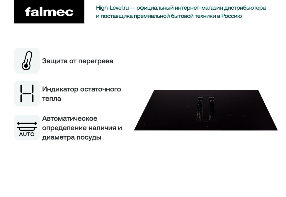 Falmec ZERO 76
