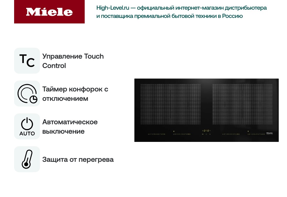 Miele KM 7684 FL