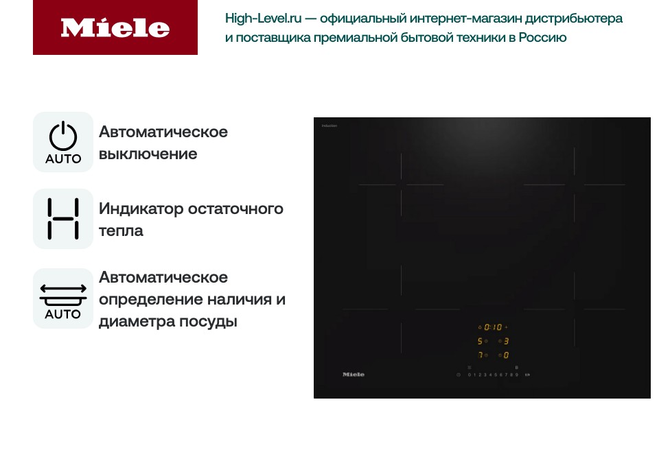 Miele KM 7361 FL