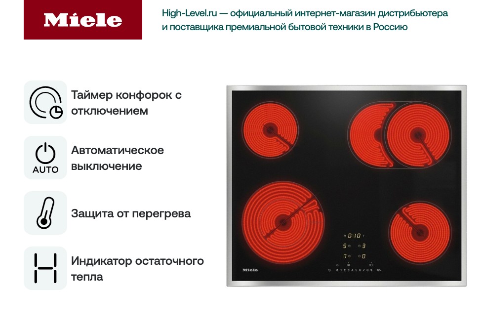 Miele KM 6540 FR