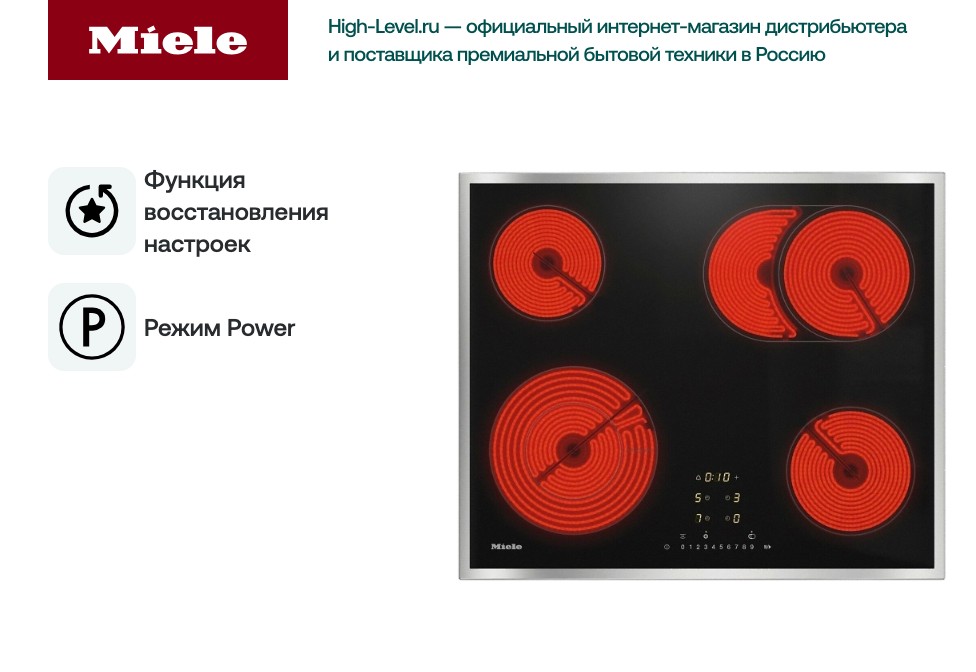 Miele KM 6540 FR