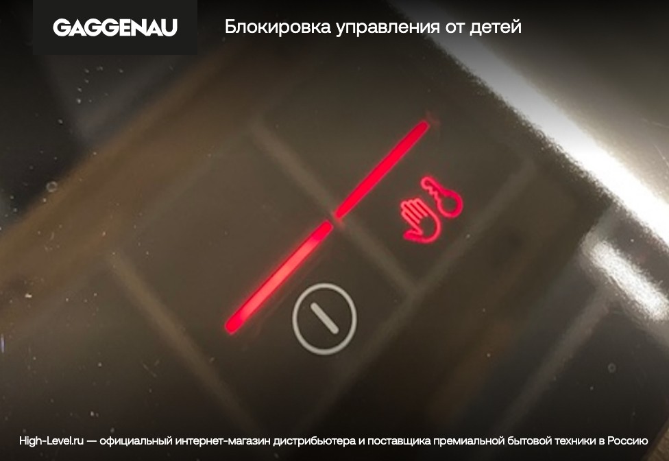 Gaggenau CI262115