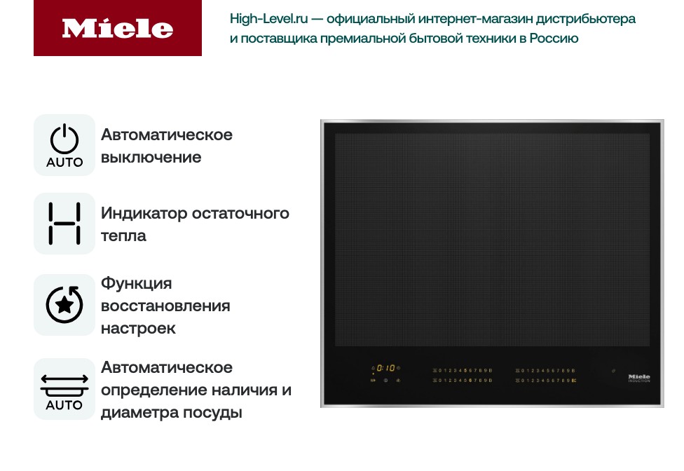 Miele KM 7667 FR