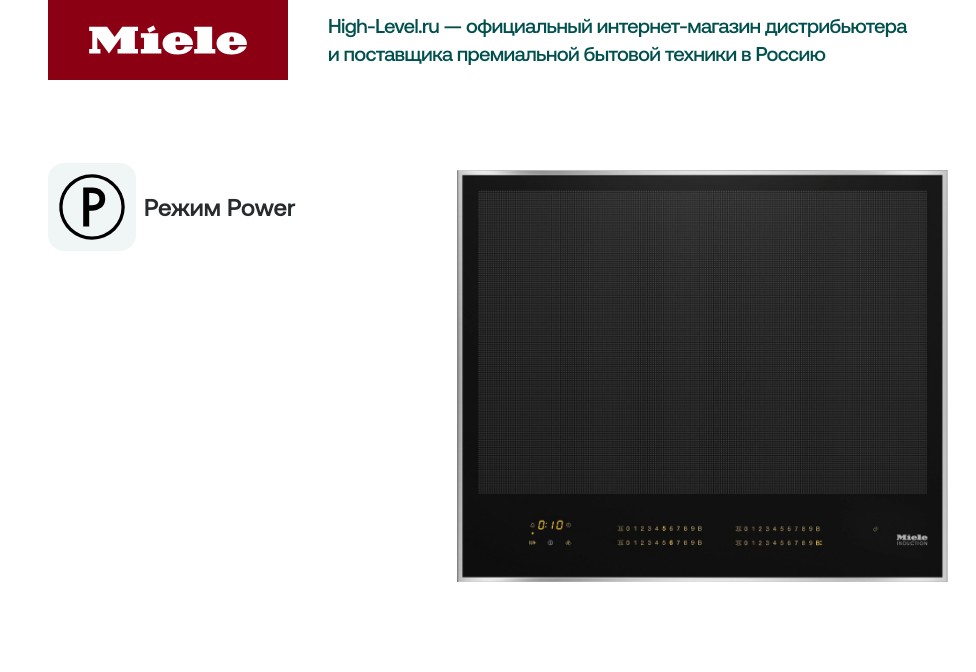 Miele KM 7667 FR
