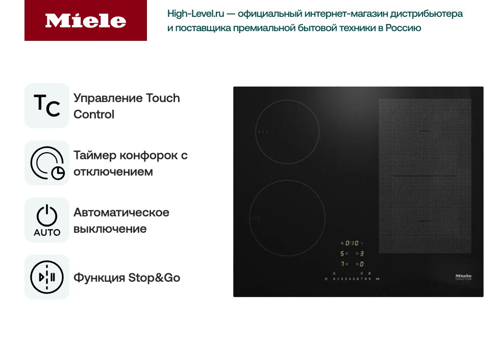 Miele KM 7464 FL
