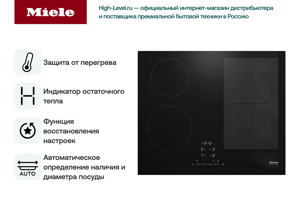 Miele KM 7464 FL