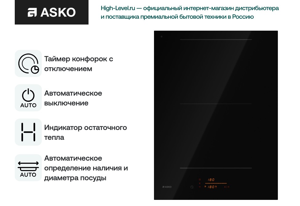 Asko HI5320FBG1