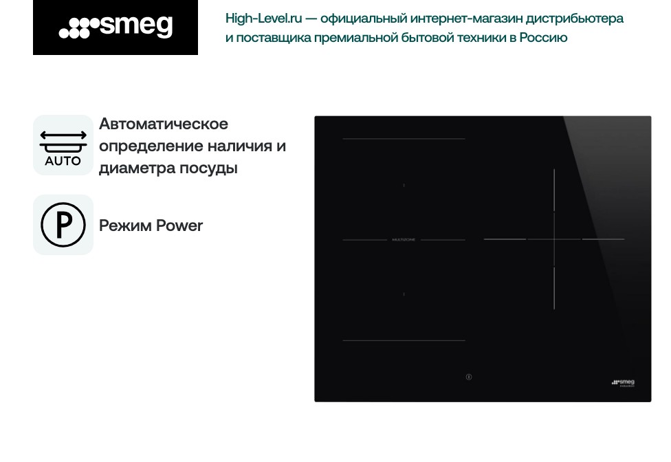 Smeg SI1M4634D