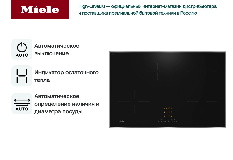 Miele KM 7373 FR
