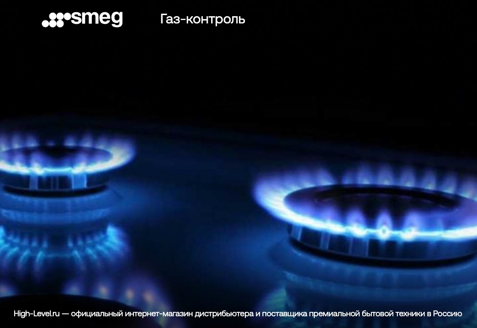 Smeg PGF32G