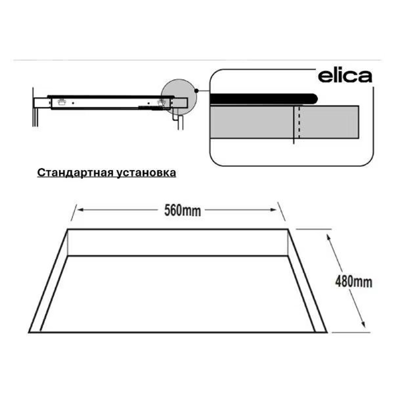 Elica RATIO CONNEX 603 PLUS BL