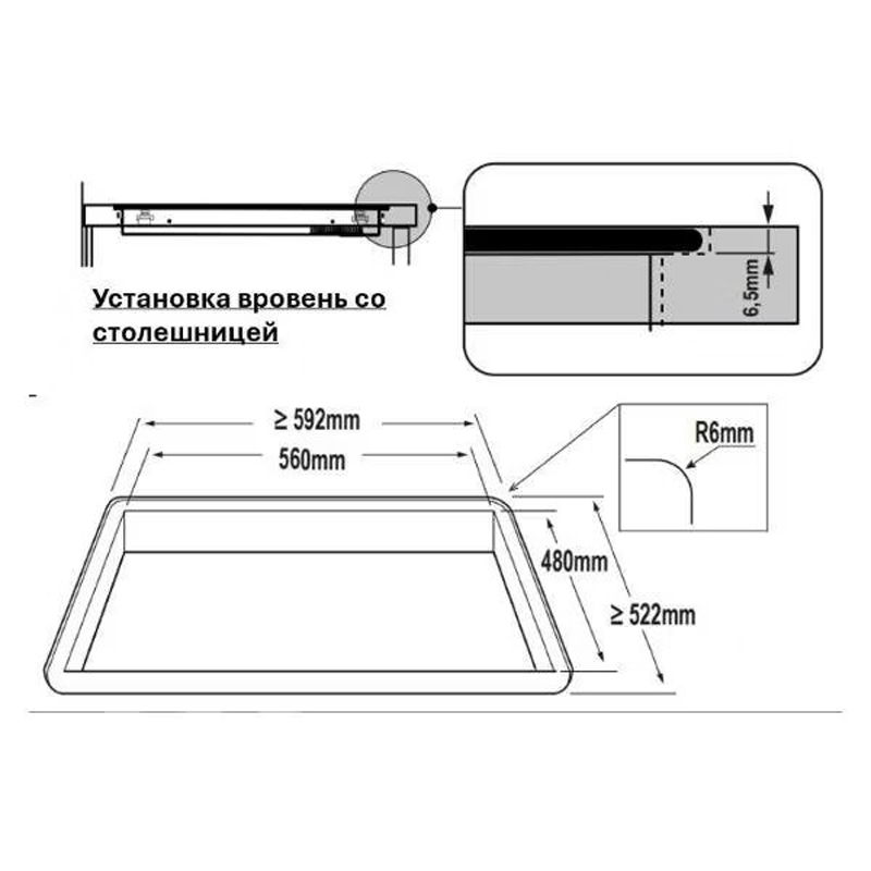 Elica RATIO CONNEX 603 PLUS BL