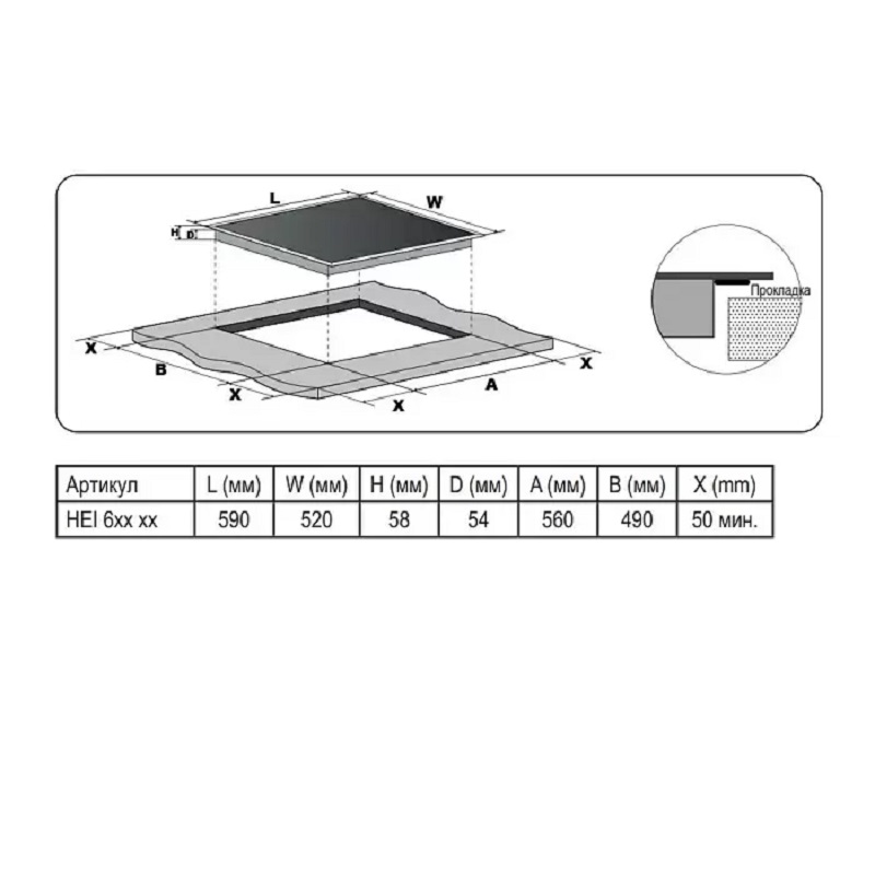Evelux HEI 641 W