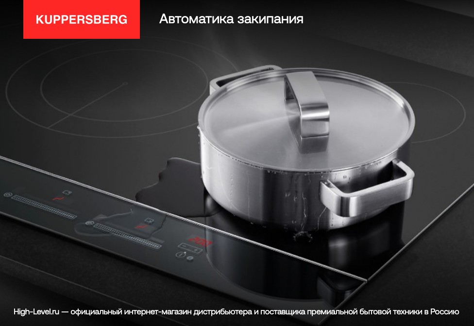Kuppersberg ICI 628