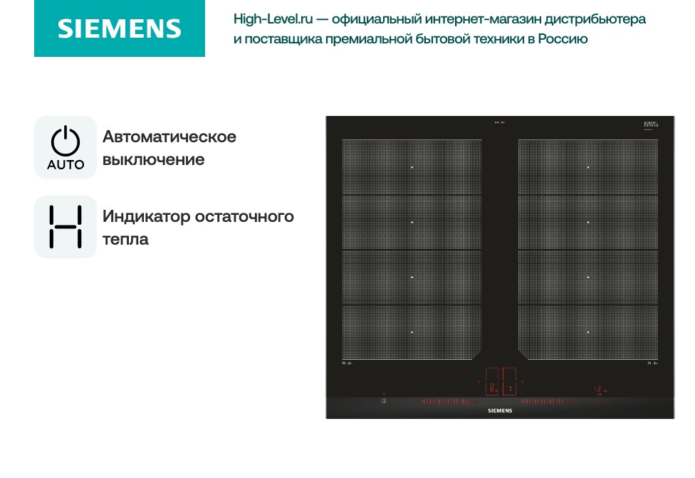 Siemens EX675LXC1E