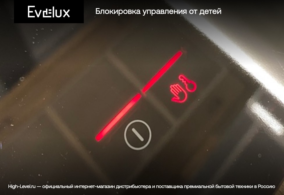 Evelux HEV 431 W