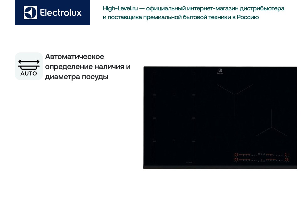 Electrolux EIV85453