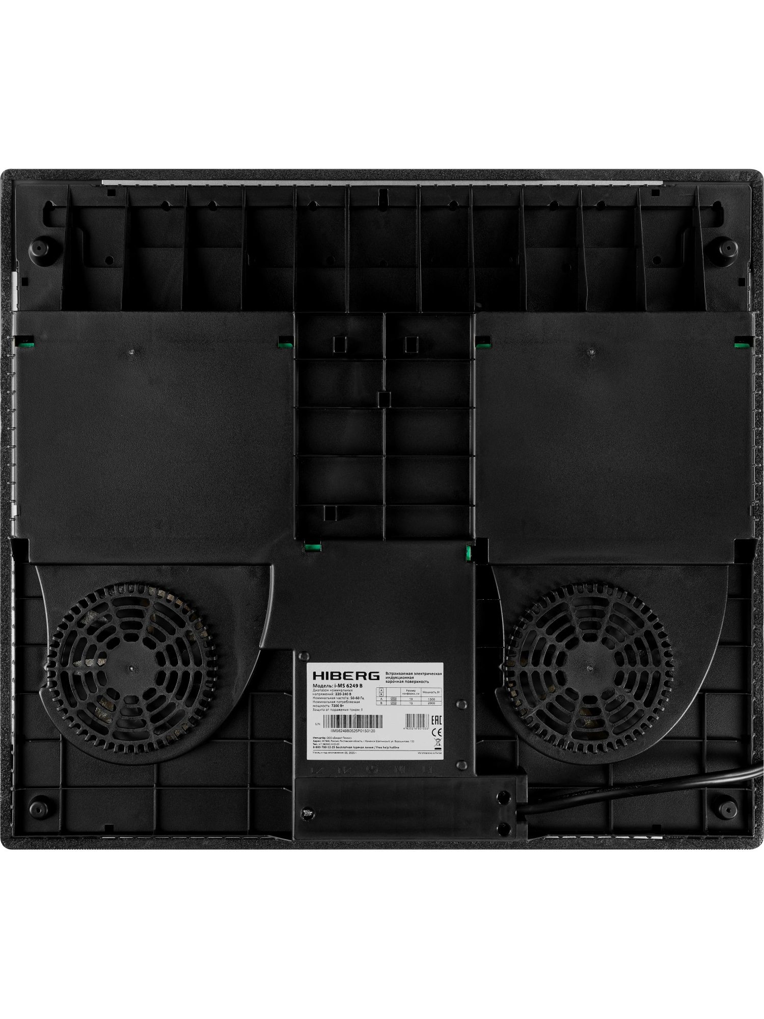 Hiberg i-MSD 6249 B