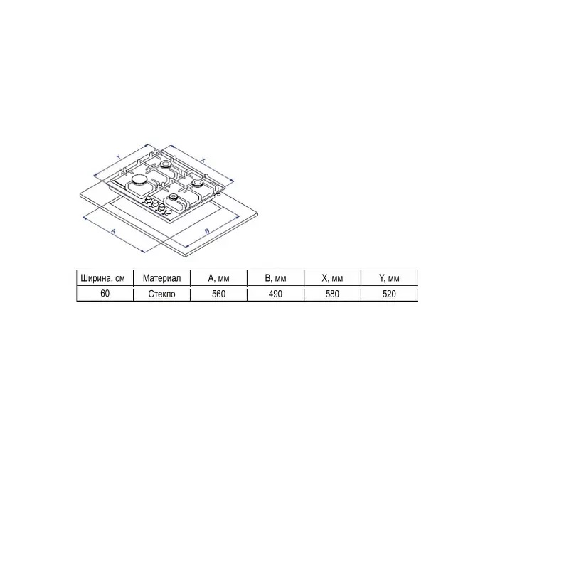 Evelux HEG 600 WG