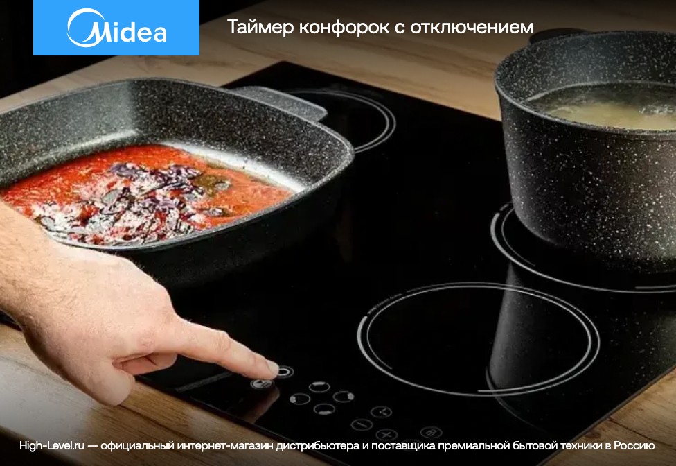 Midea MG697TTGB