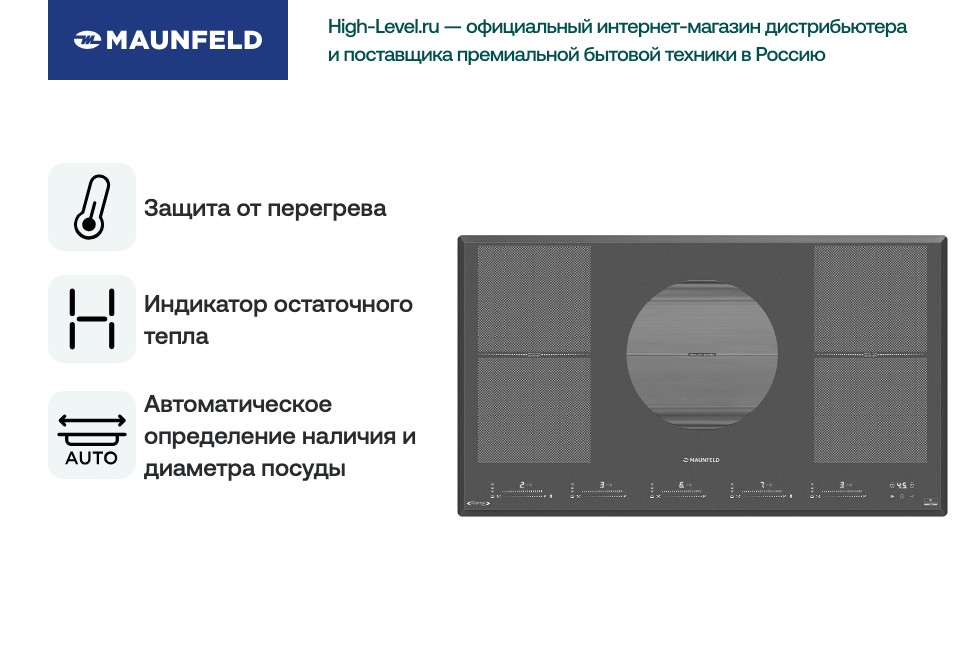Maunfeld CVI905SFDGR Inverter