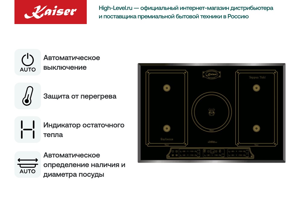 Kaiser KCT 7797 FI Em