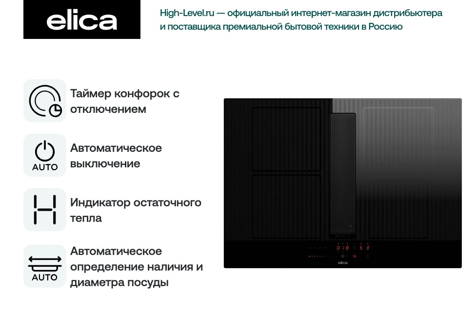Elica NIKOLATESLA VELVET BL/A/72