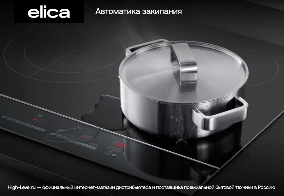 Elica NIKOLATESLA VELVET BL/A/72