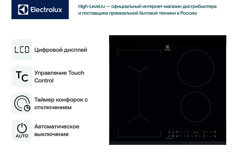 Electrolux LIV63431BK