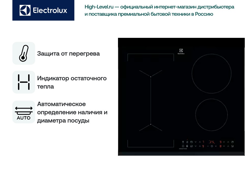 Electrolux LIV63431BK