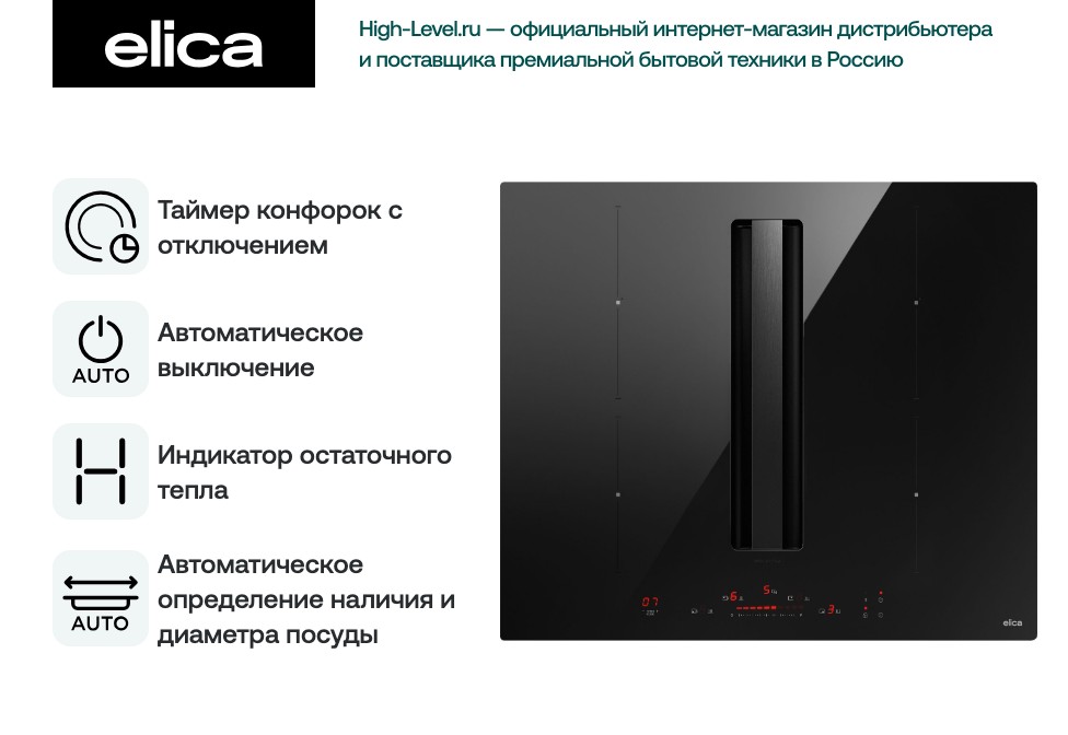 Elica NIKOLATESLA ALPHA B BL/A/60