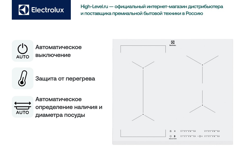 Electrolux EIV63440BW