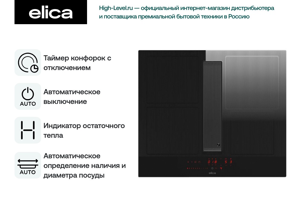 Elica NIKOLATESLA VELVET BL/A/60